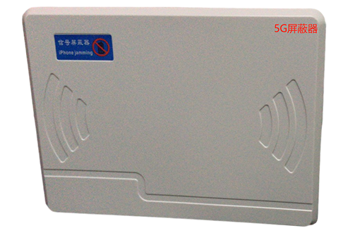 顺义经济型移动通信干扰器7路