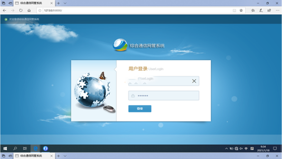  顺义无线通信对讲调度网管系统