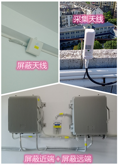  顺义某检察院保密室屏蔽案例（数字信令级）