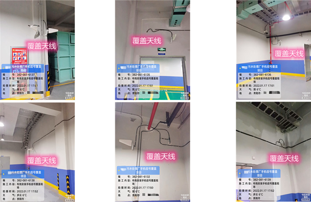  顺义污水处理净水厂地下箱体覆盖案例